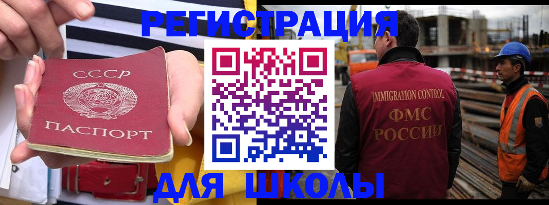 временная регистрация в квартире в Гвардейске