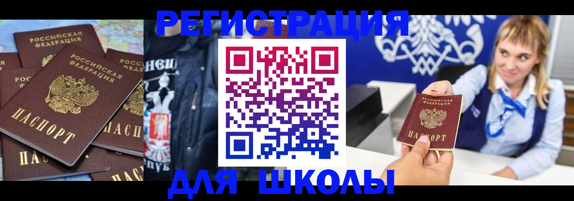 пропишу в квартире в Гвардейске
