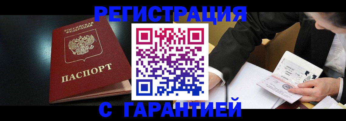 регистрация для дет. сада в Гвардейске